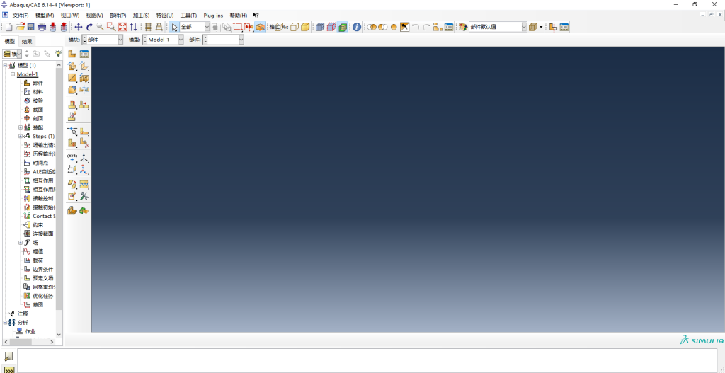 Abaqus 6.14工程模拟有限元仿真分析软件