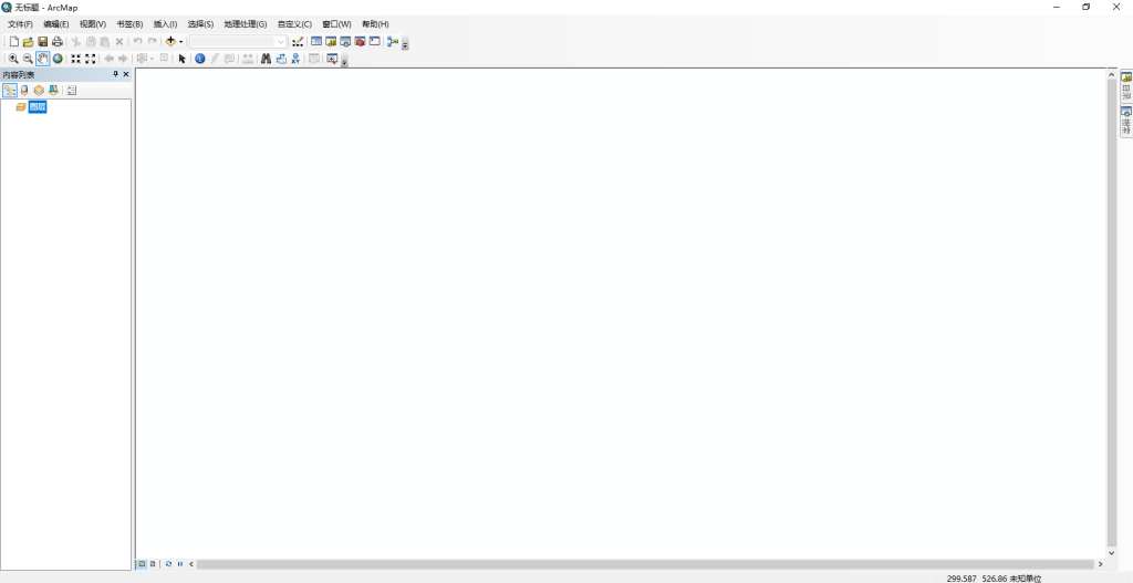 ArcGIS 10.2 GSI专业电子地图信息编辑软件 ArcGIS 10.2 GSI专业电子地图信息编辑软件