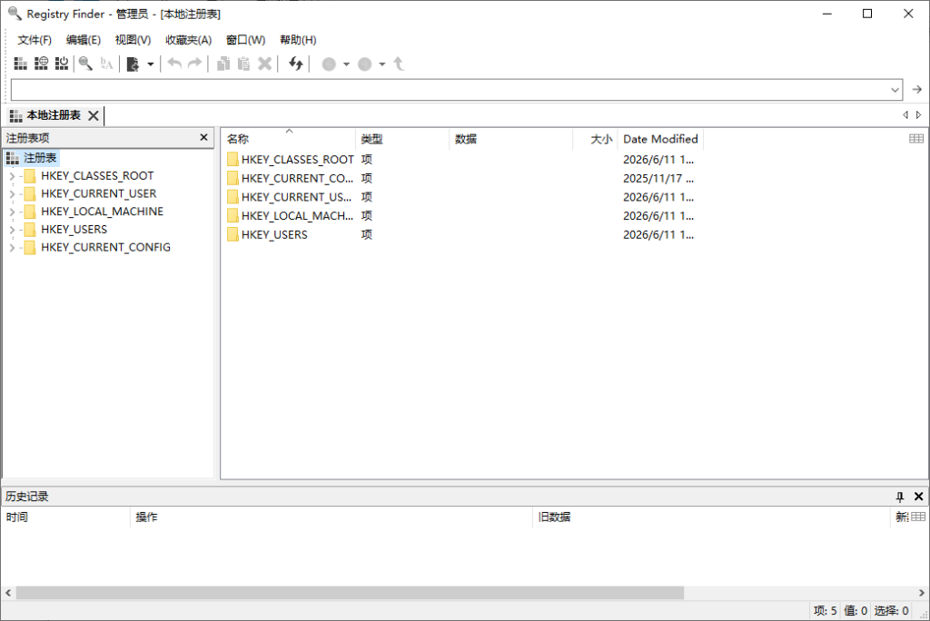 RegistryFinder v2.62.0注册表编辑器 RegistryFinder v2.62.0注册表编辑器