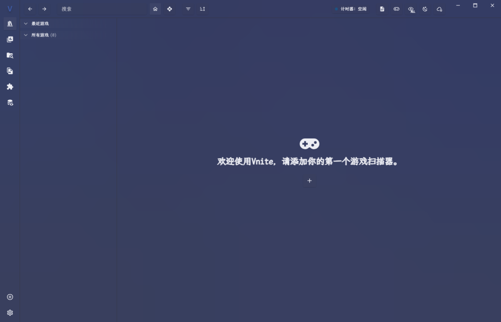 Vnite v4.12.0多功能游戏管理 Vnite v4.12.0多功能游戏管理