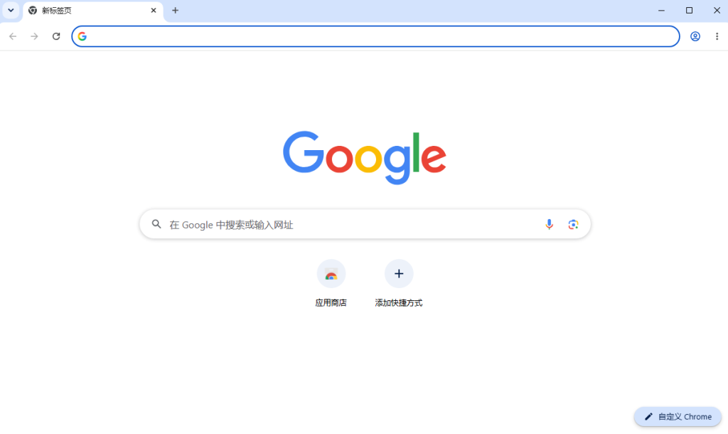 Google Chrome v151.0.7922.170便携增强版 Google Chrome v151.0.7922.170便携增强版