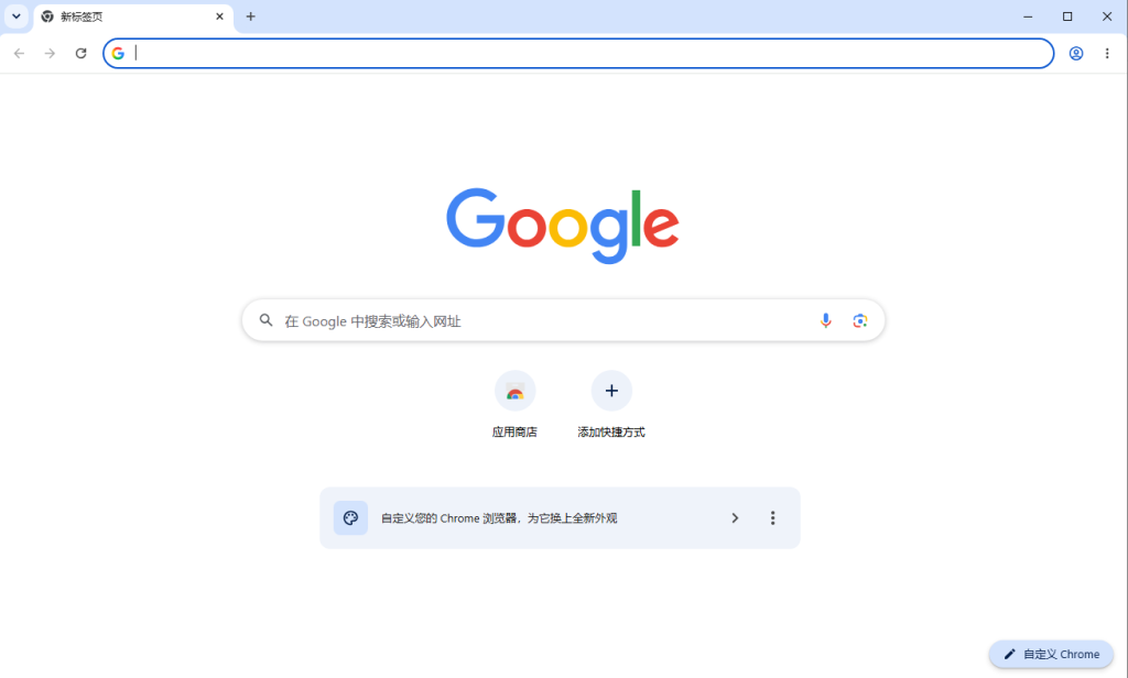 Google Chrome v151.0.7922.170正式版