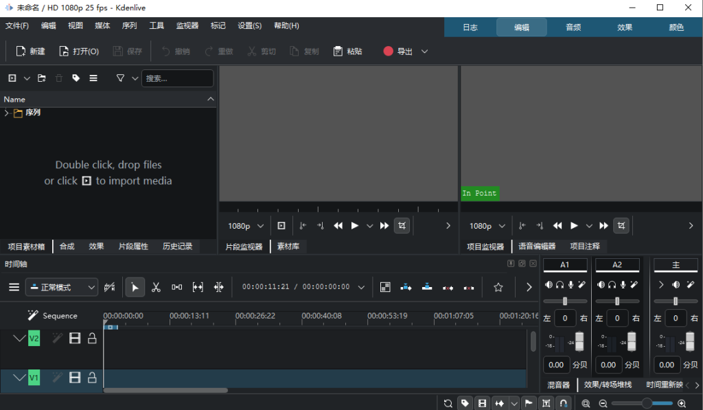 Kdenlive v26.04.3跨平台视频编辑器 Kdenlive v26.04.3跨平台视频编辑器