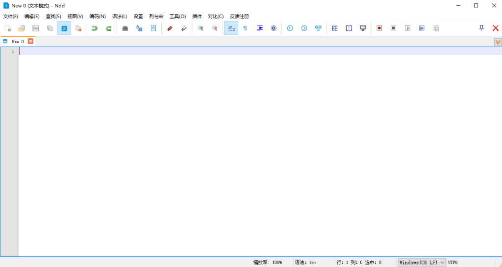 Notepad v3.8.3跨平台文本代码编辑器