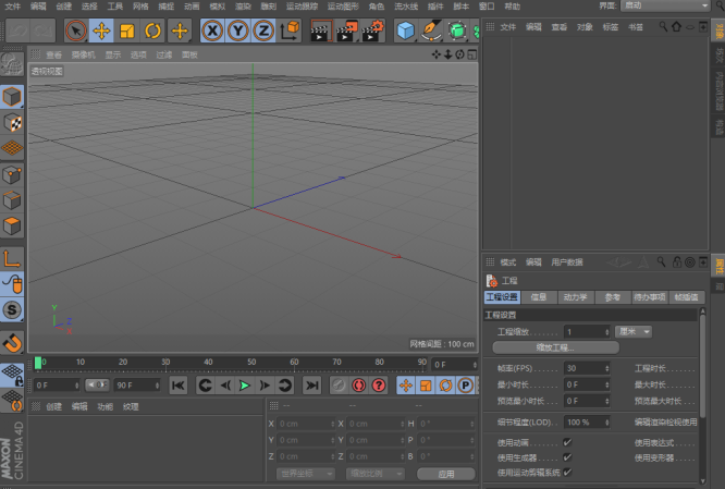 CINEMA 4D R14三维动画创作 CINEMA 4D R14三维动画创作