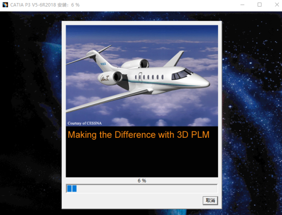 CATIA p3 v5-6r 2018三维曲面混合建模