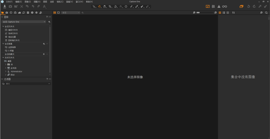 Capture 12专业图像处理 Capture 12专业图像处理