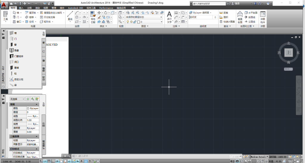 AutoCAD Architecture 2014专业建筑绘图