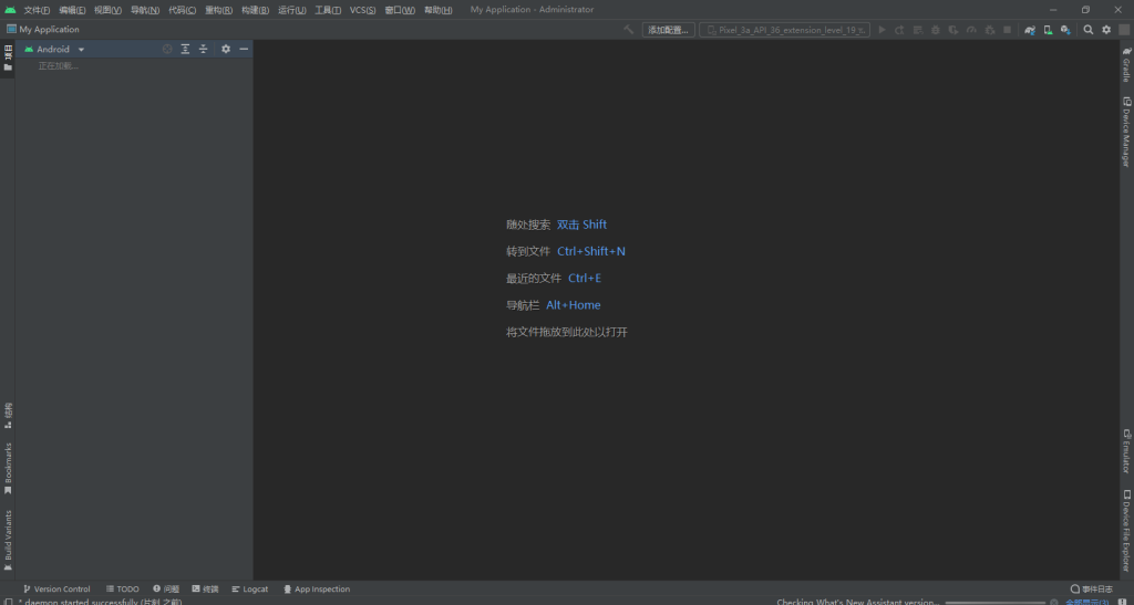 Android Studio 2021.3.1.7安卓应用开发IDE Android Studio 2021.3.1.7安卓应用开发IDE