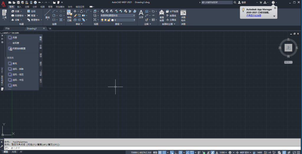 AutoCAD MEP 2021建筑工程绘图