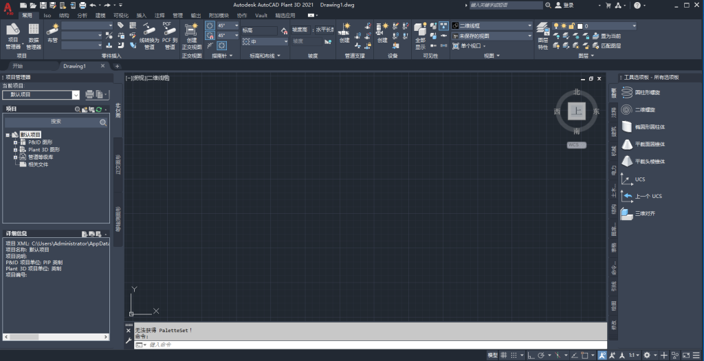 AutoCAD P3D 2021管道三维设计 AutoCAD P3D 2021管道三维设计