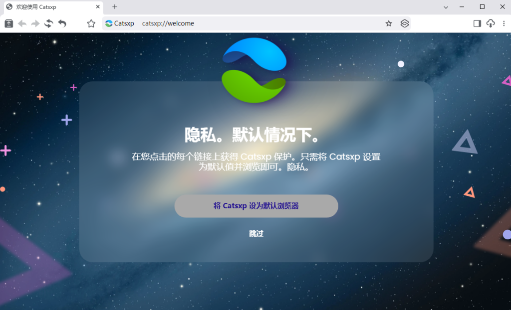 猫眼浏览器 v6.8.4便携版