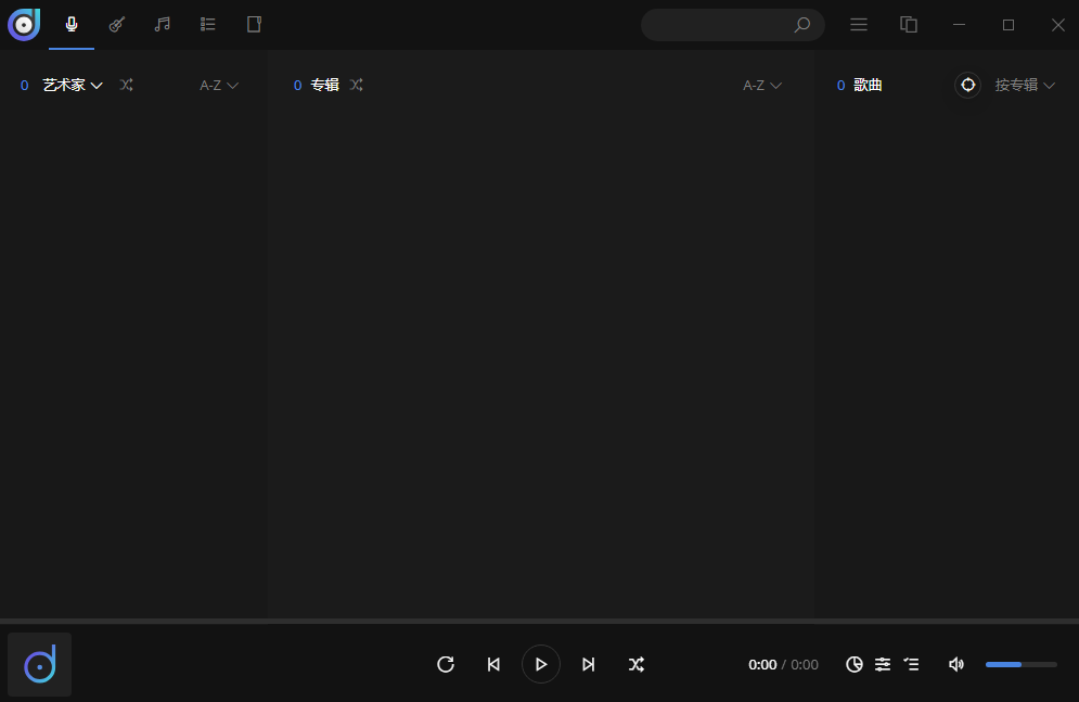 Dopamine v3.0.9源本地音乐播放 Dopamine v3.0.9源本地音乐播放