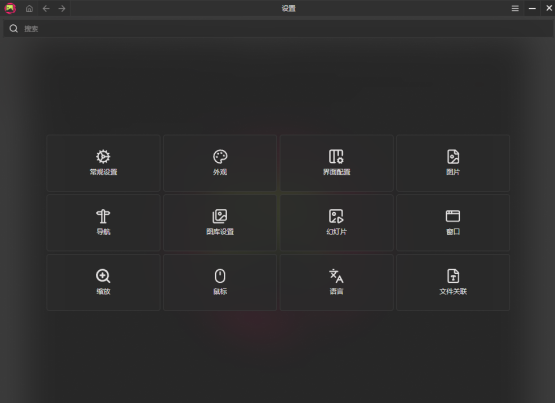 PicView v5.0.4图片查看器 PicView v5.0.4图片查看器