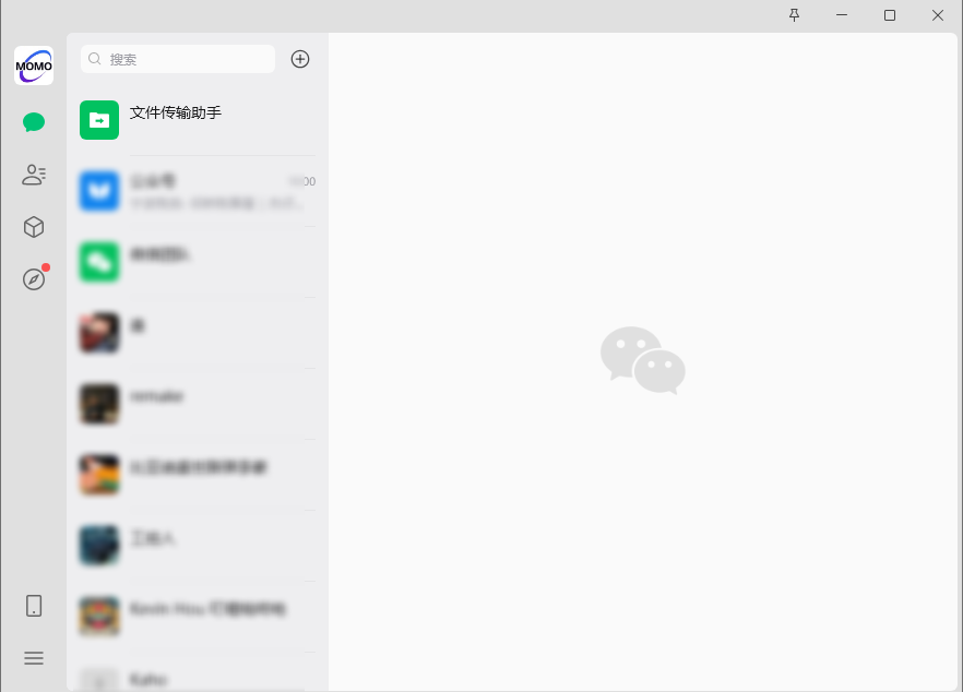 微信PC官方版 v4.1.13.10