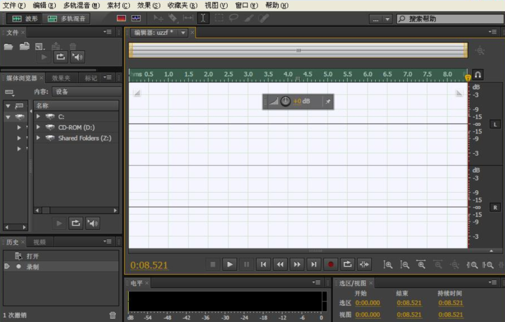 Audition cs6专业音频编辑 Audition cs6专业音频编辑