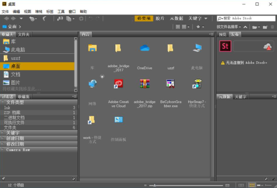 Bridge cc创意素材资源管理 Bridge cc创意素材资源管理
